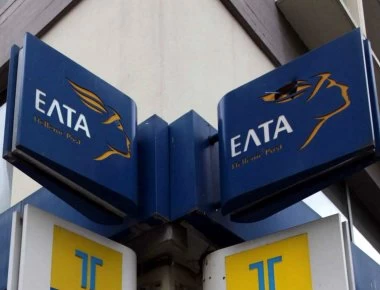 Άγνωστος με όπλο εισέβαλε στα ΕΛΤΑ Πεντέλης και «σήκωσε» το μαγαζί